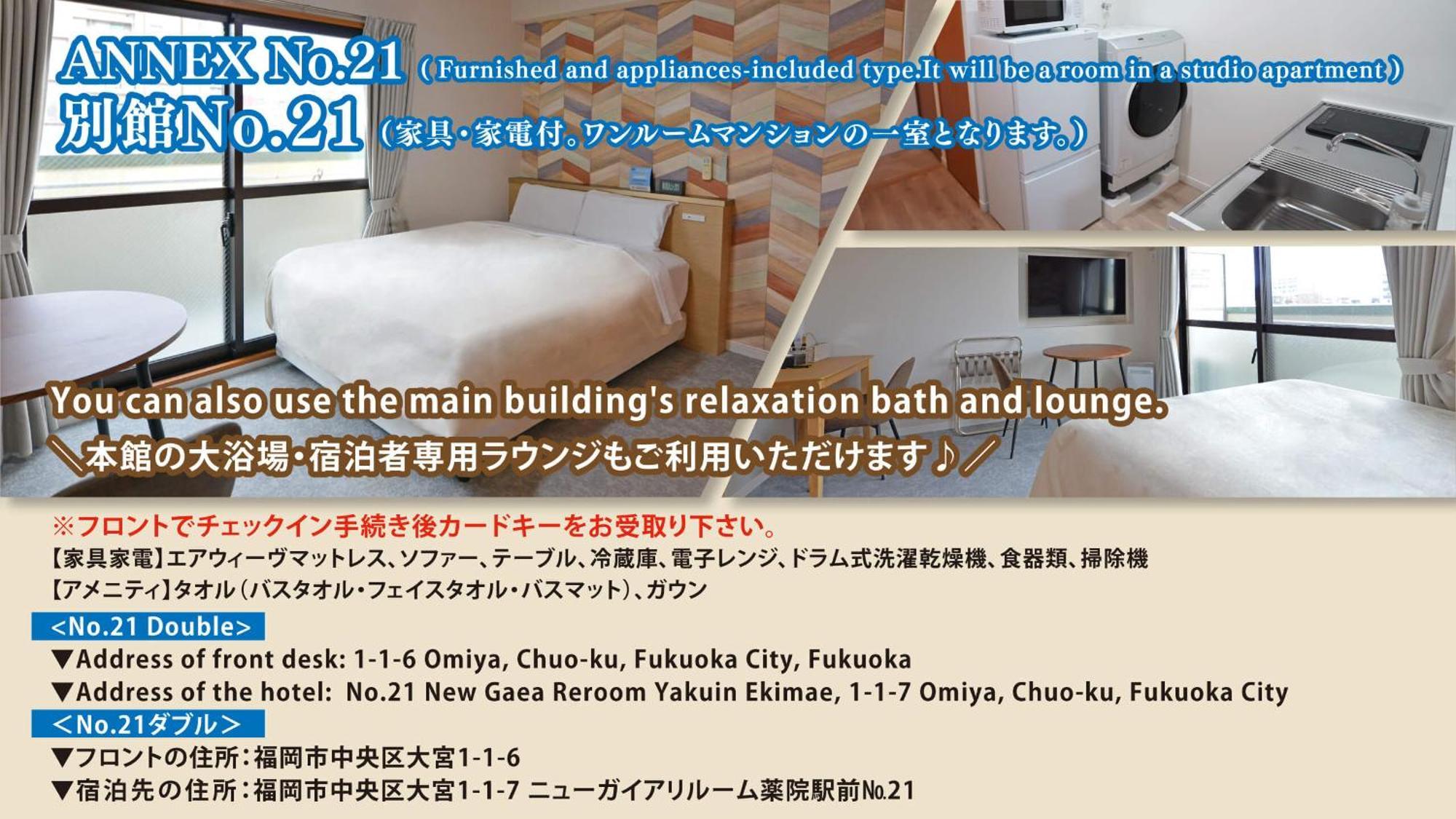 Hotel New Gaea Yakuin Fukuoka  Exterior photo