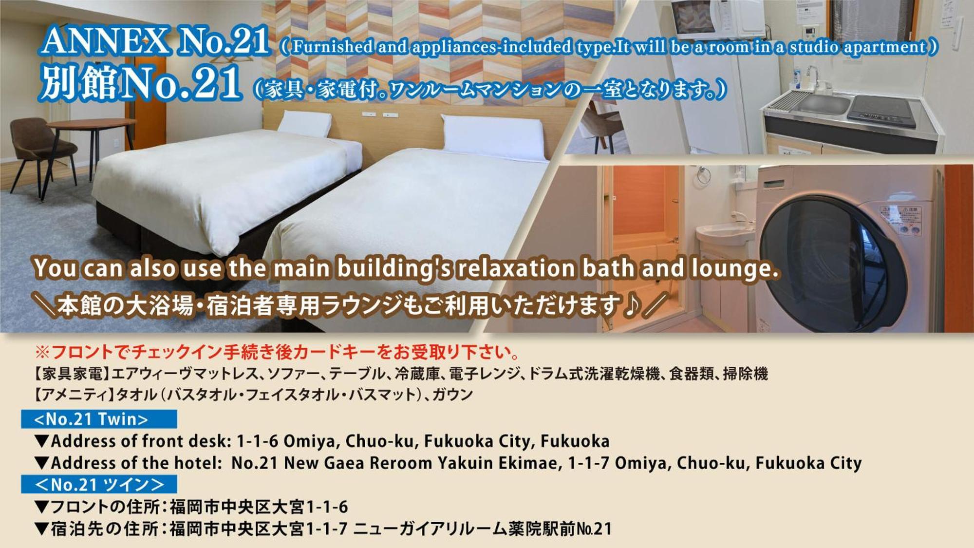 Hotel New Gaea Yakuin Fukuoka  Exterior photo